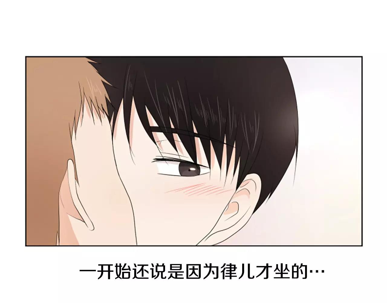 第21话 摩天轮与便当86