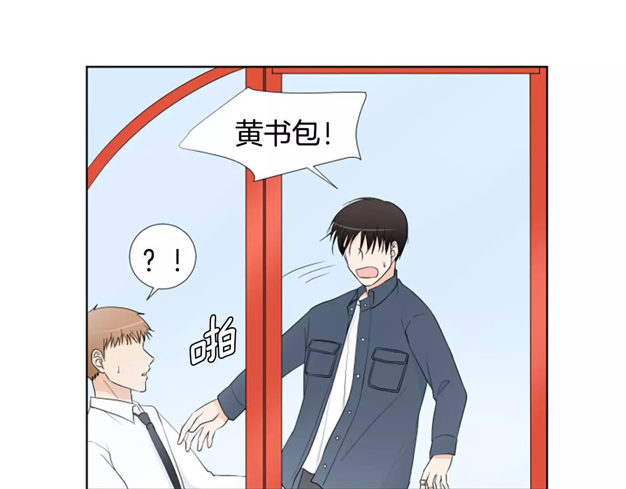 第21话 摩天轮与便当89