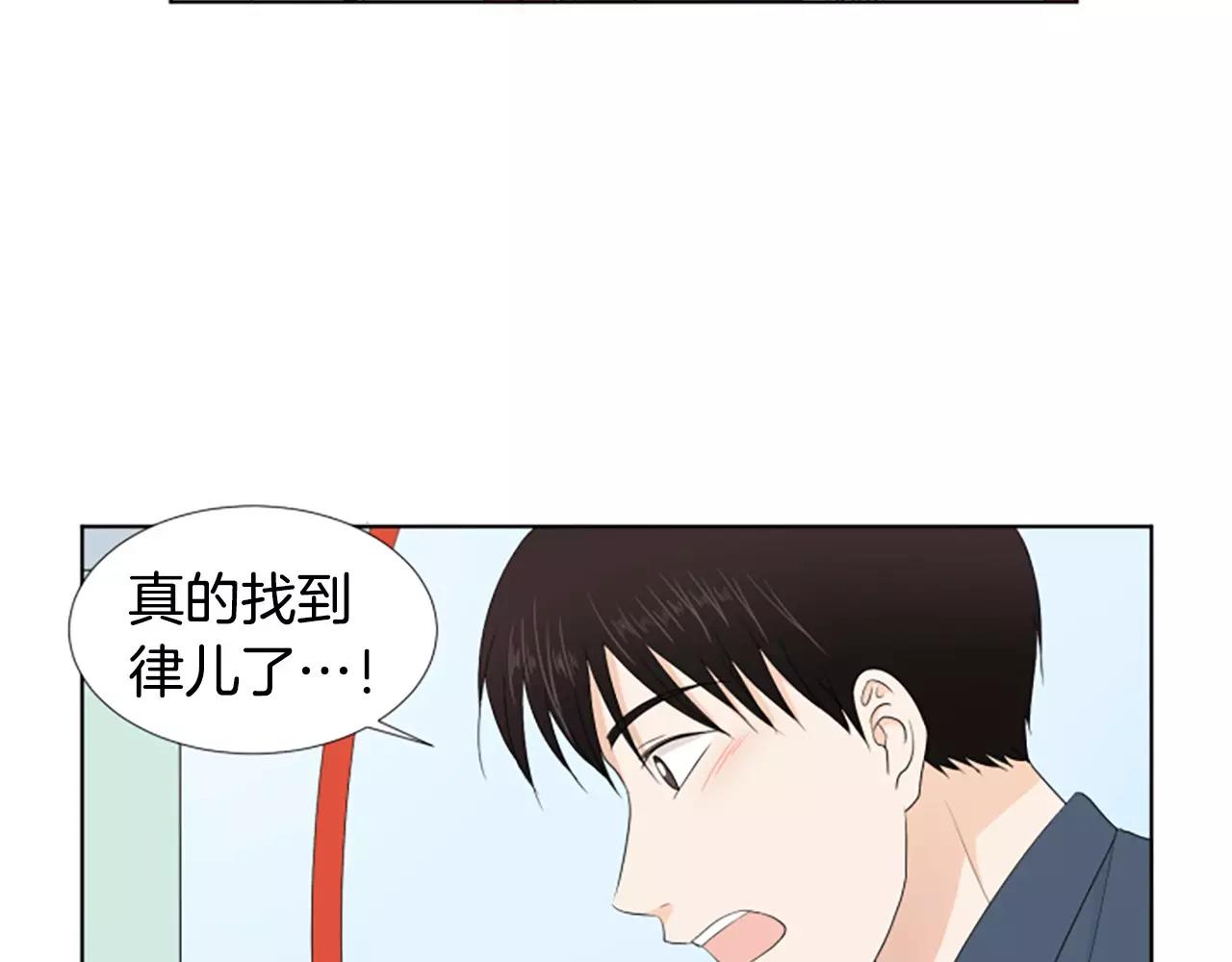 第21话 摩天轮与便当90