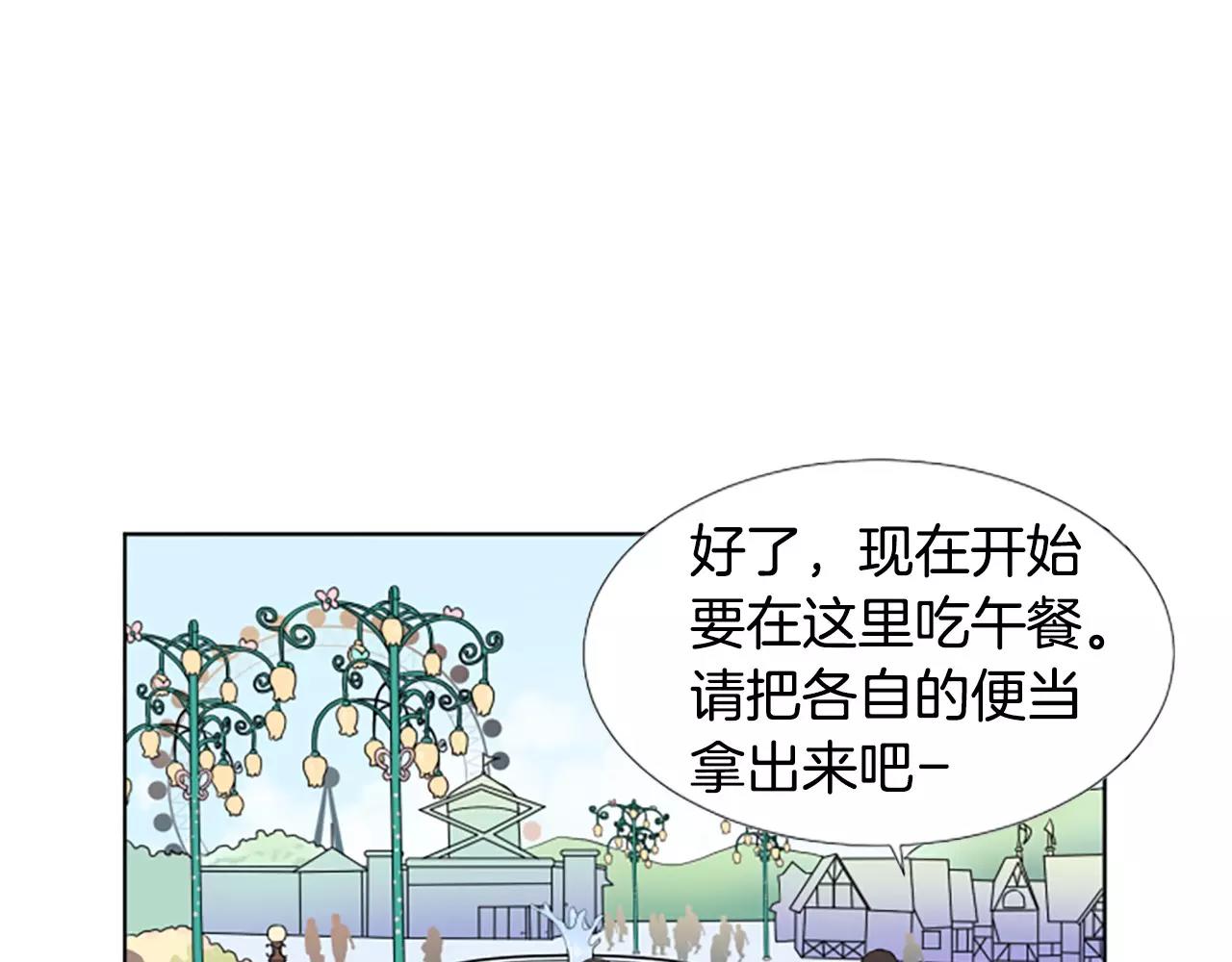 第21话 摩天轮与便当92
