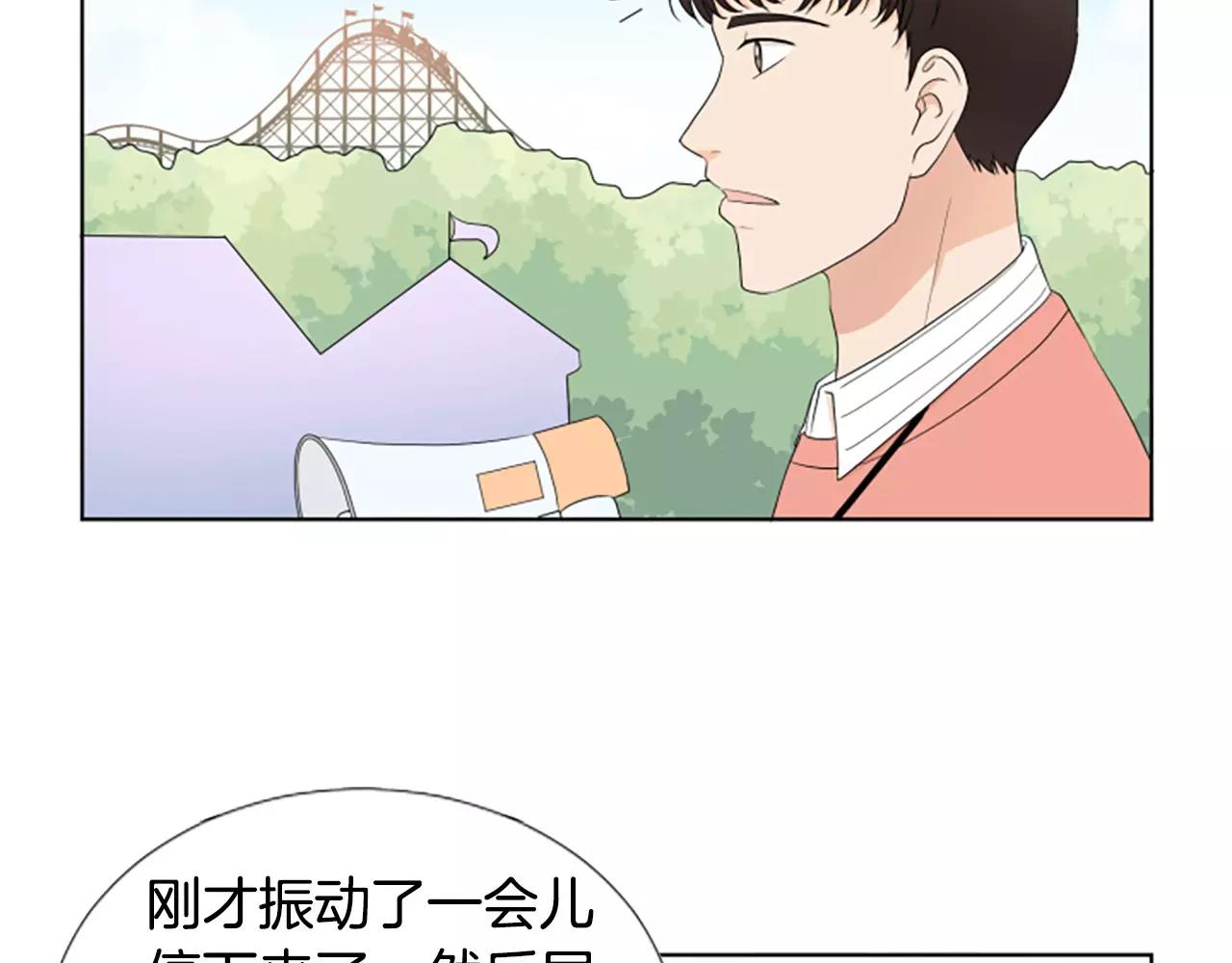 第21话 摩天轮与便当94