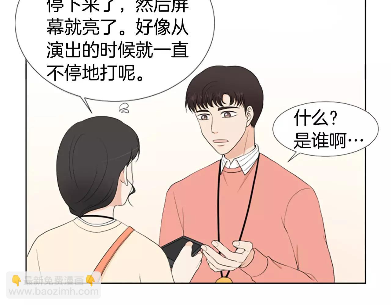 第21话 摩天轮与便当95