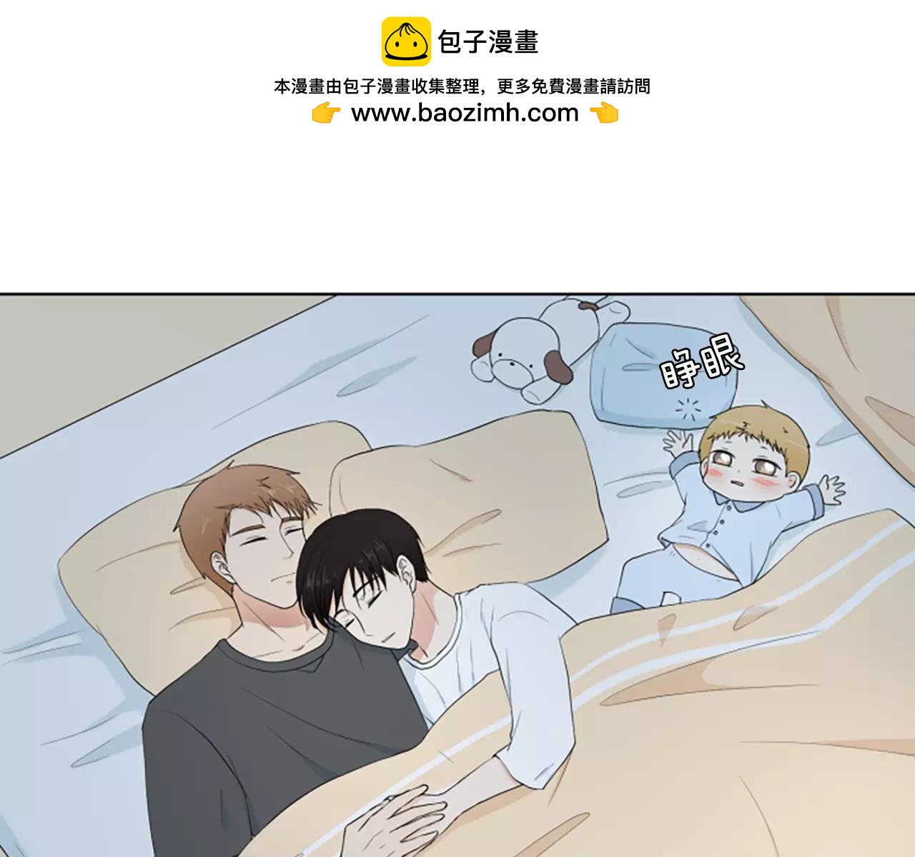 第22话 叔叔是舅舅的1