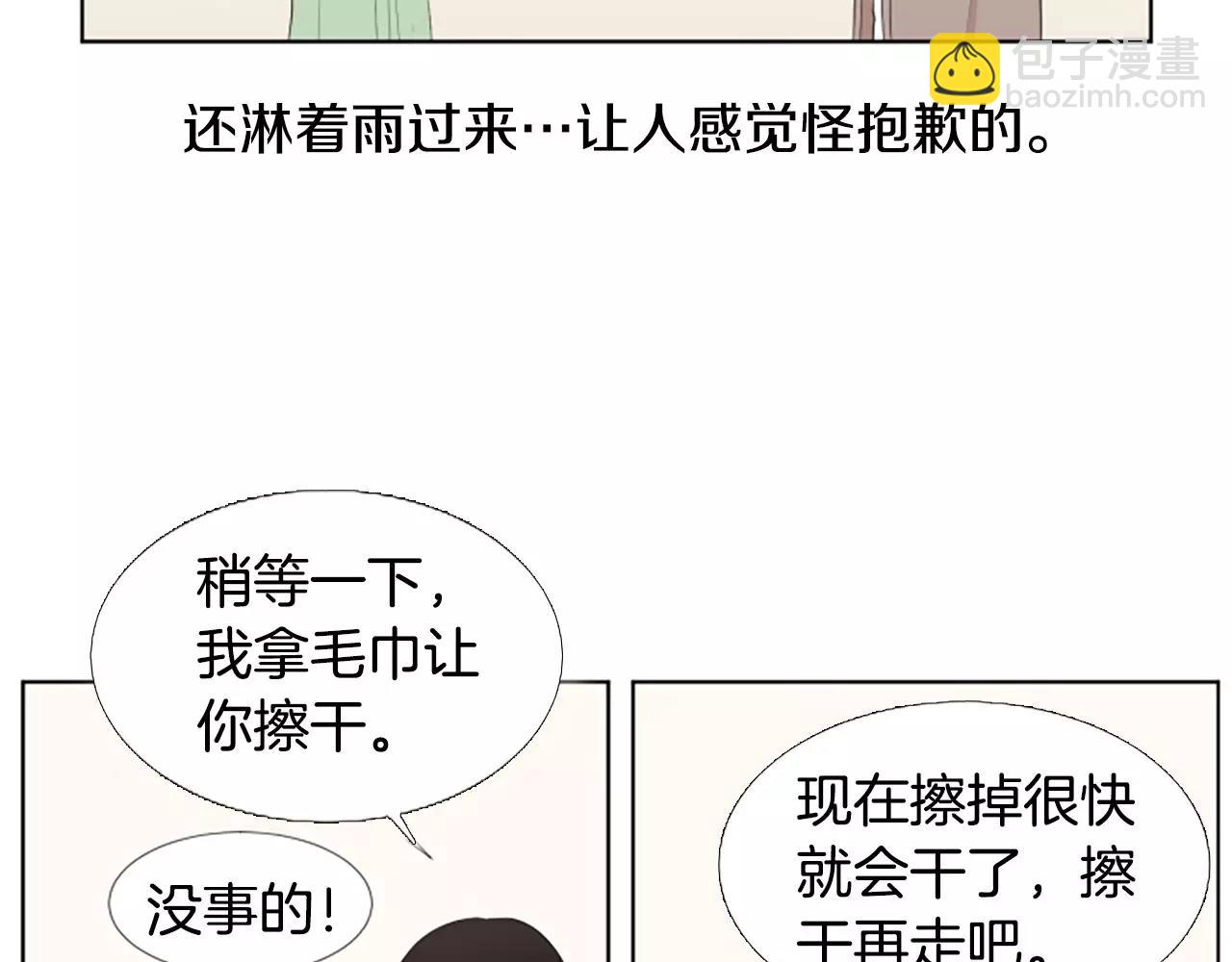 第22话 叔叔是舅舅的104