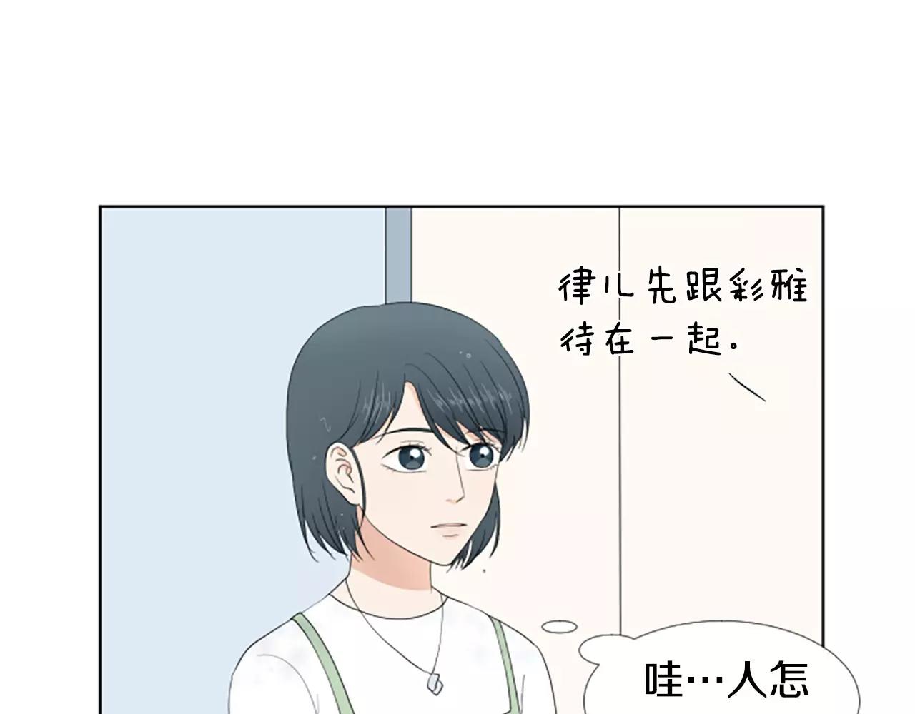 第22话 叔叔是舅舅的106