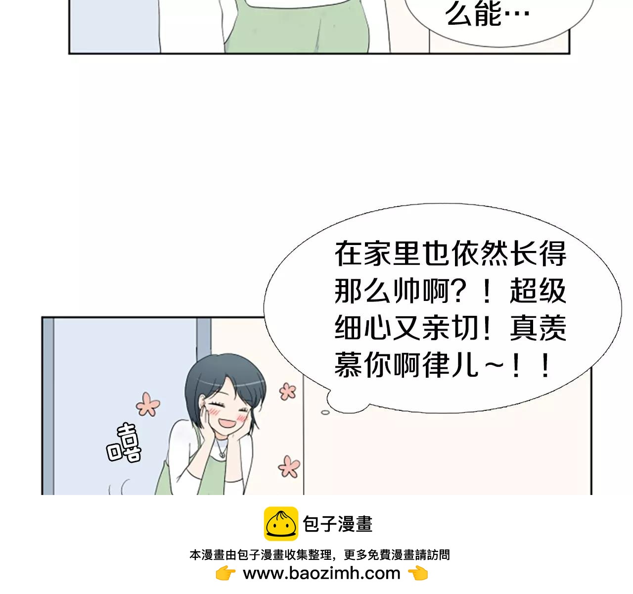 第22话 叔叔是舅舅的107