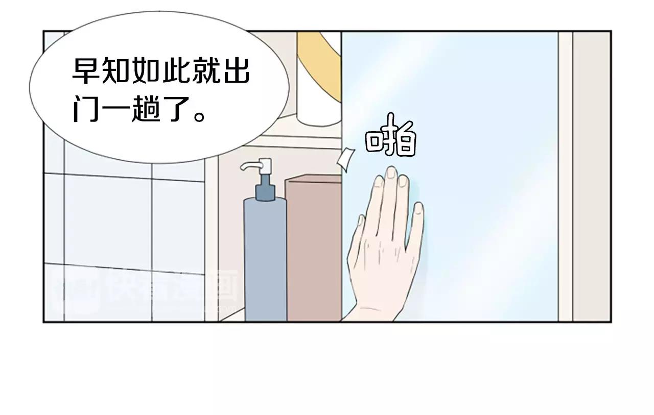第22话 叔叔是舅舅的109