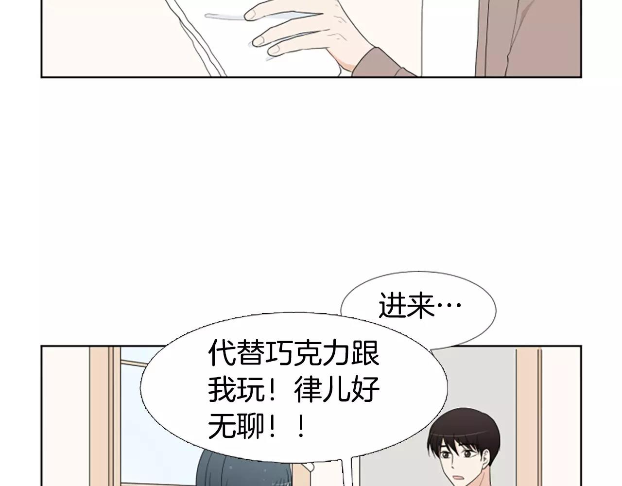第22话 叔叔是舅舅的115