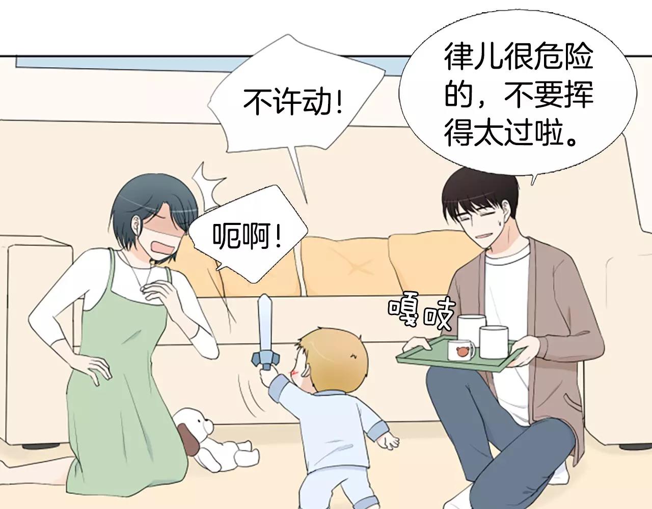 第22话 叔叔是舅舅的119