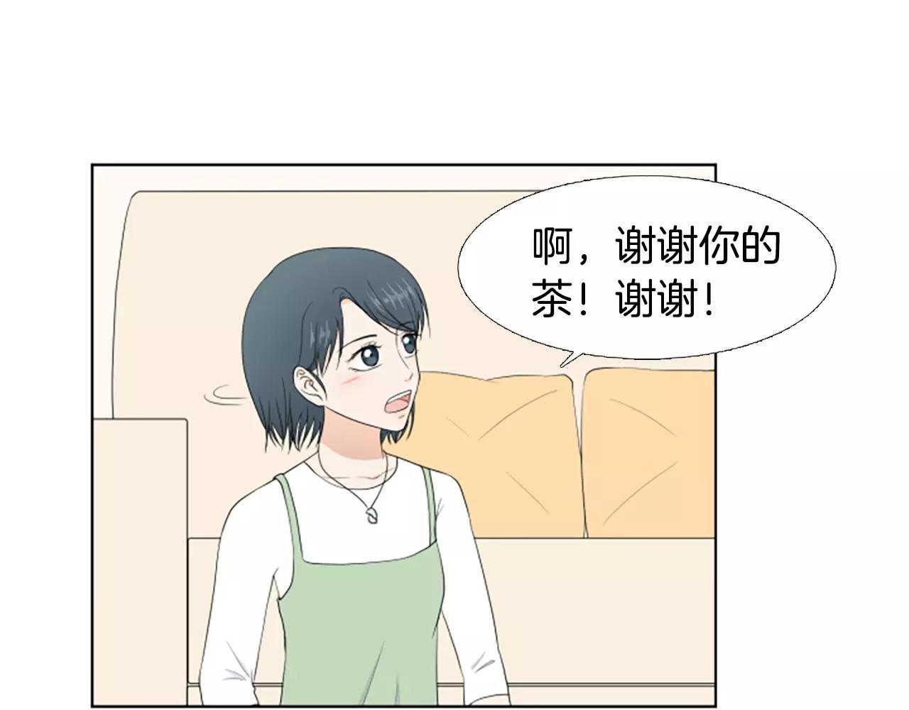 第22话 叔叔是舅舅的121
