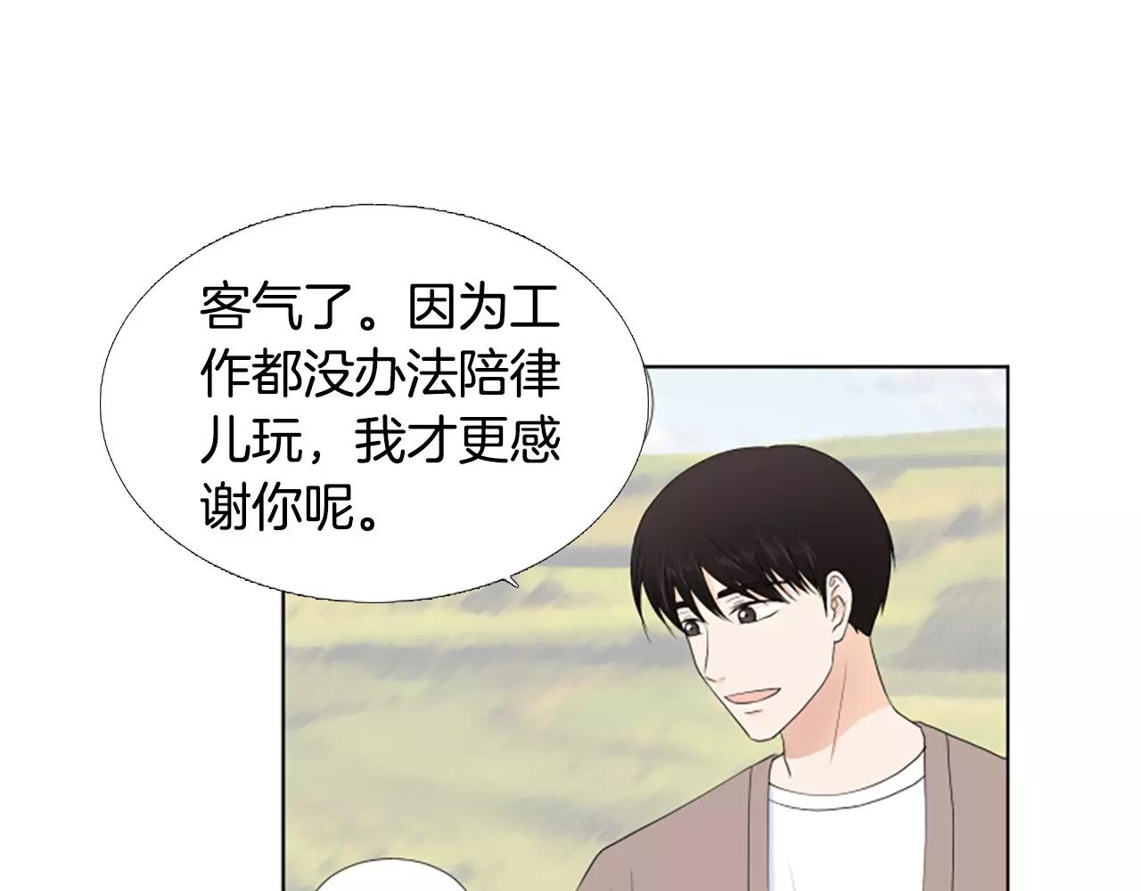 第22话 叔叔是舅舅的122