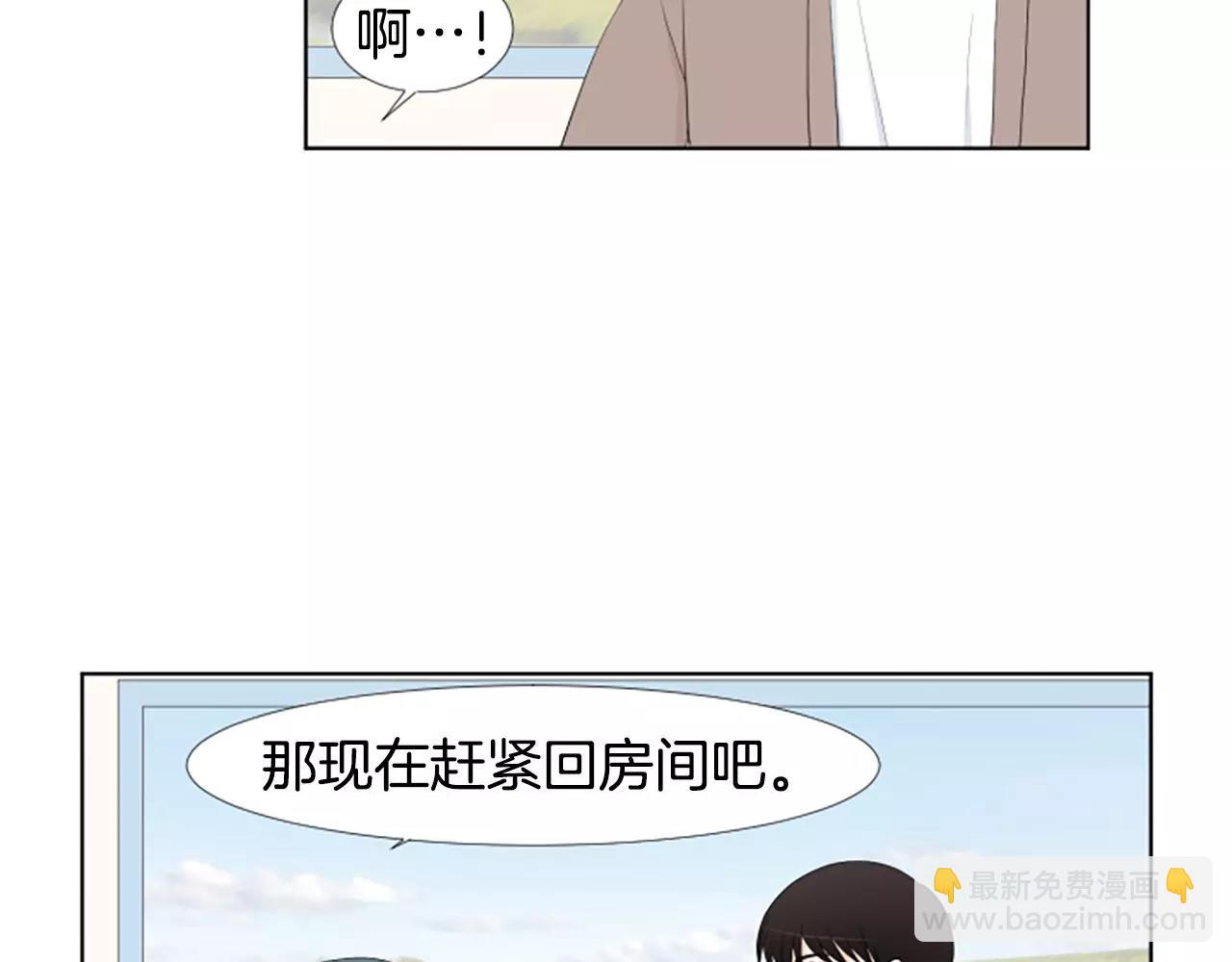 第22话 叔叔是舅舅的123