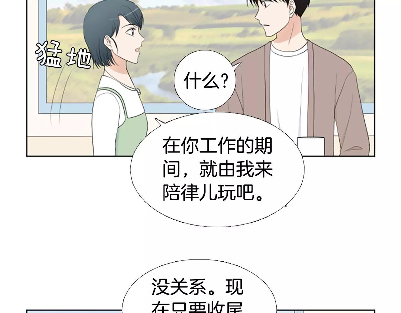第22话 叔叔是舅舅的124