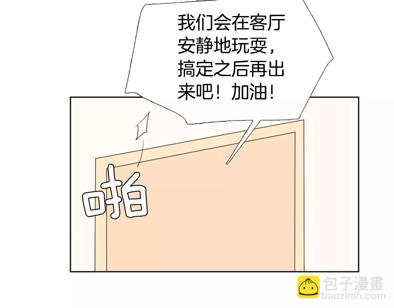 第22话 叔叔是舅舅的126