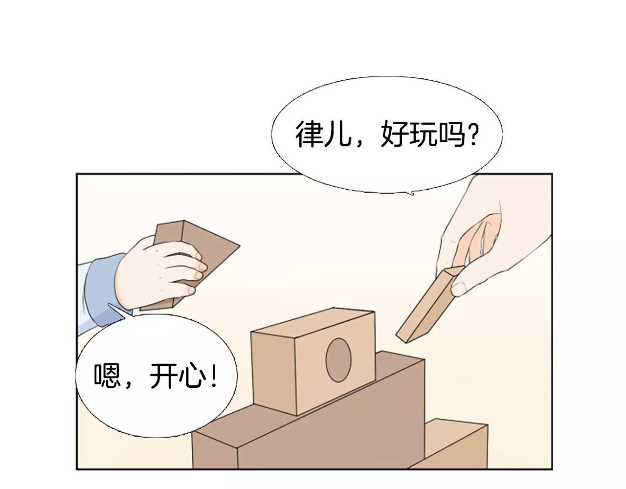 第22话 叔叔是舅舅的129