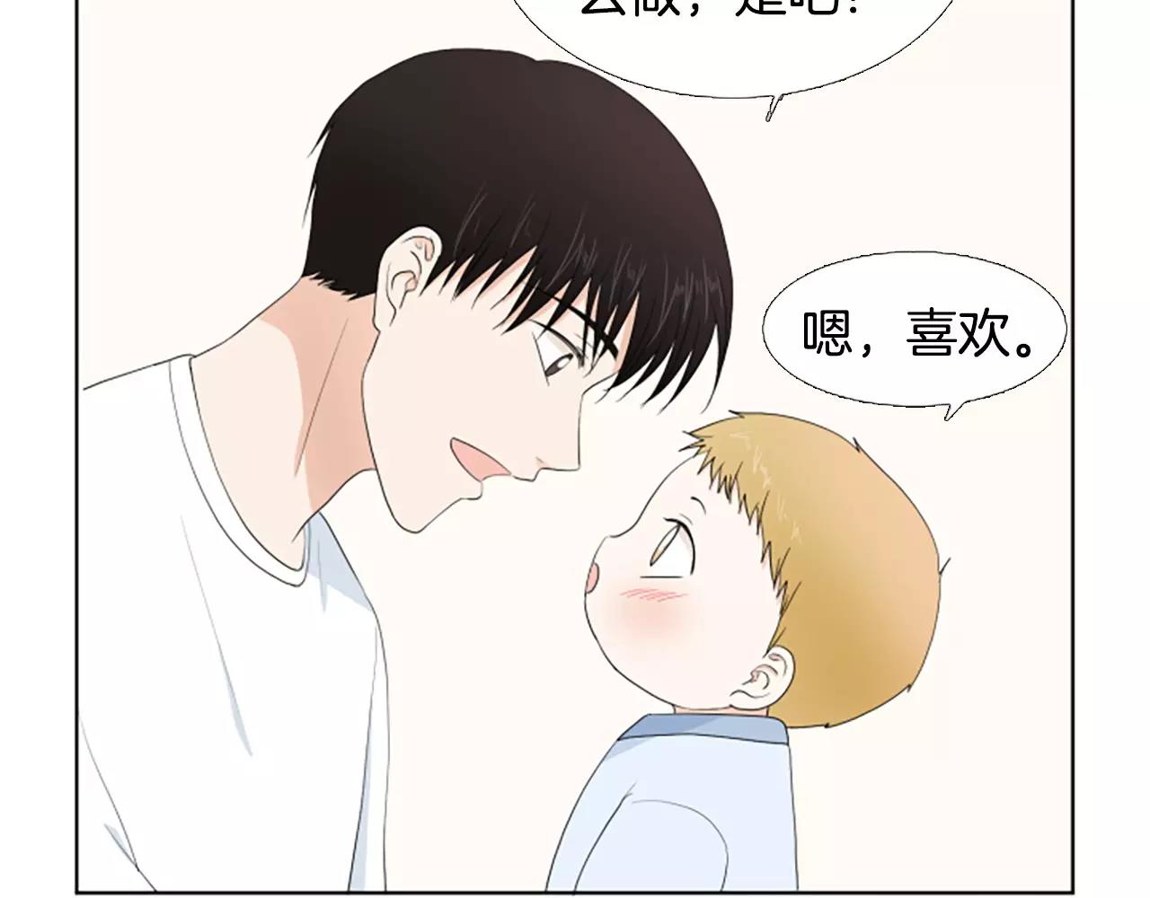 第22话 叔叔是舅舅的13