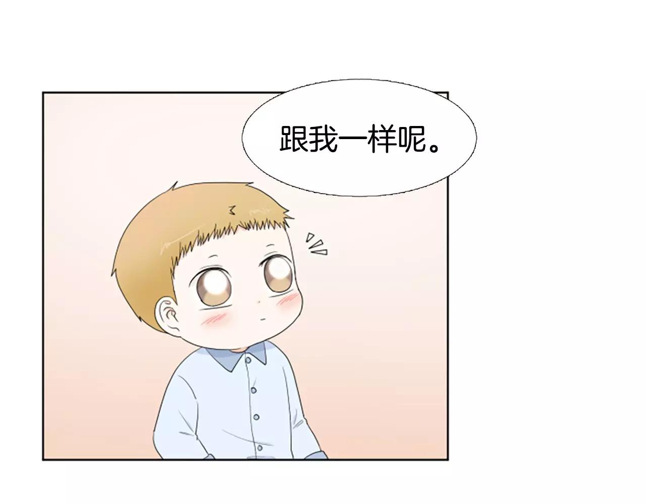 第22话 叔叔是舅舅的133