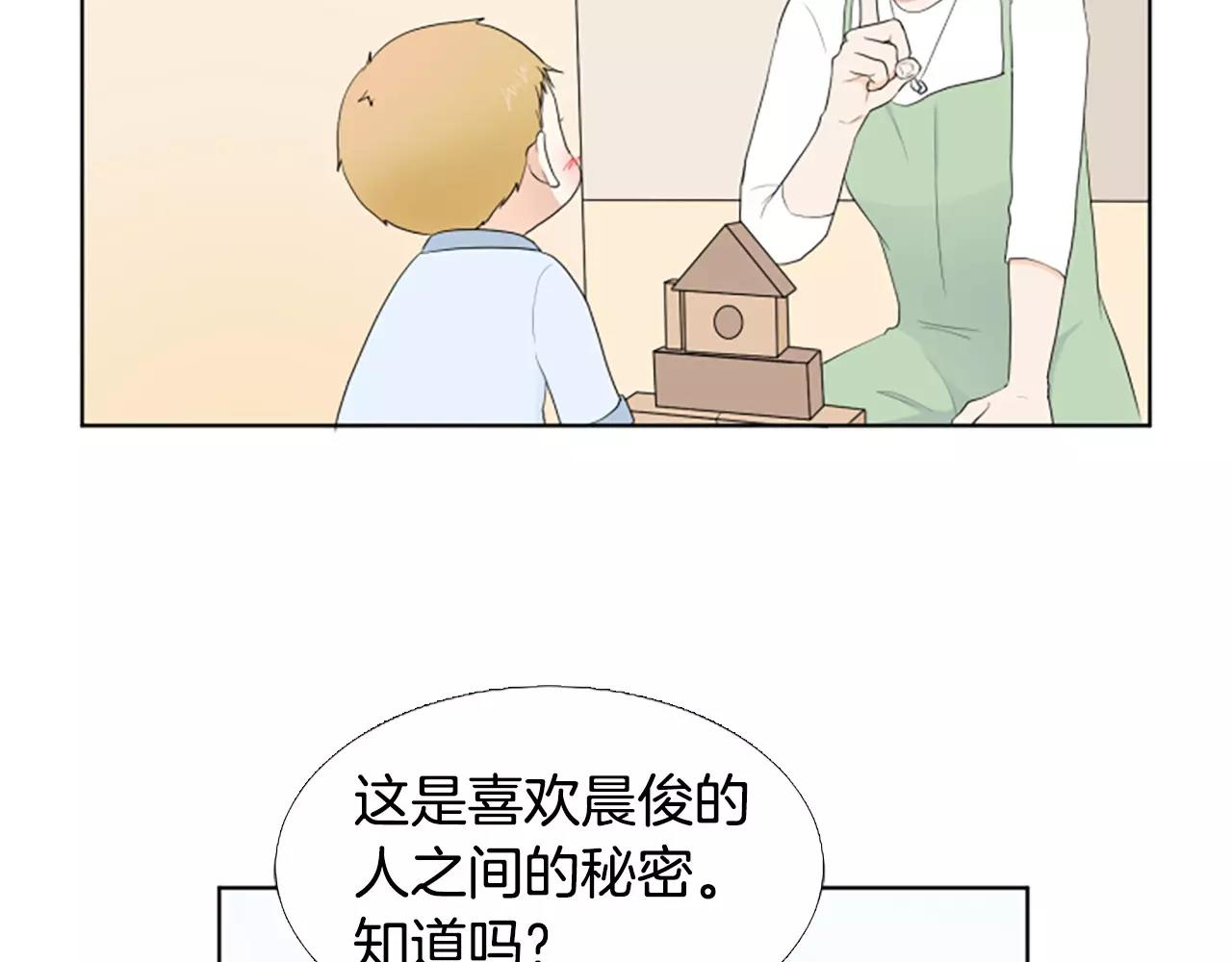 第22话 叔叔是舅舅的135