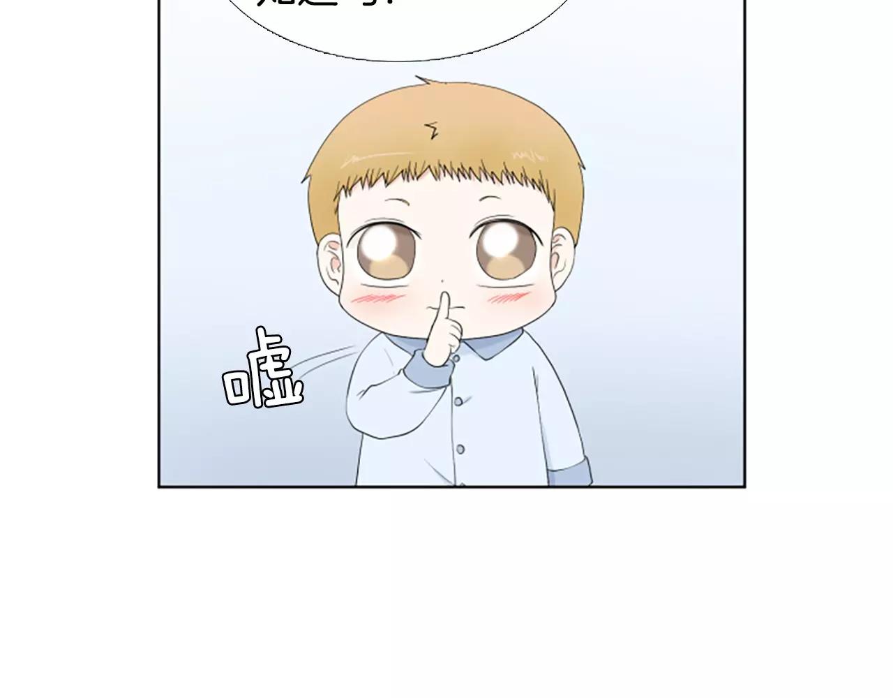 第22话 叔叔是舅舅的136