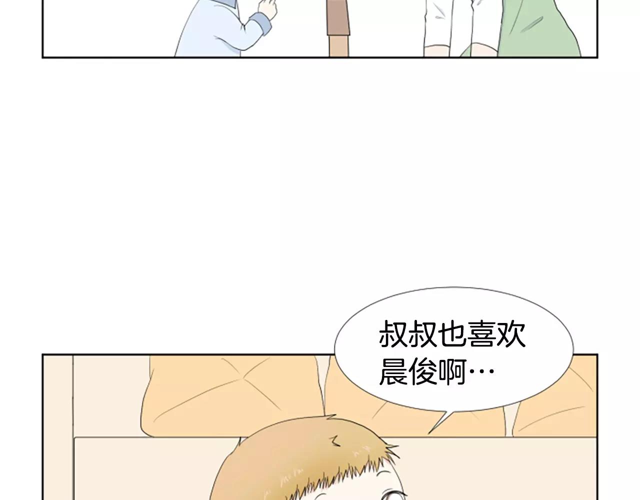 第22话 叔叔是舅舅的138
