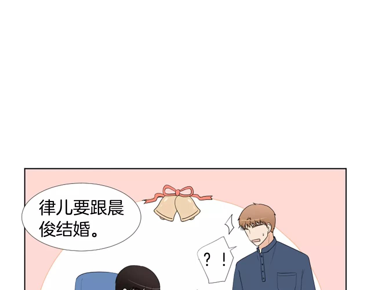 第22话 叔叔是舅舅的14