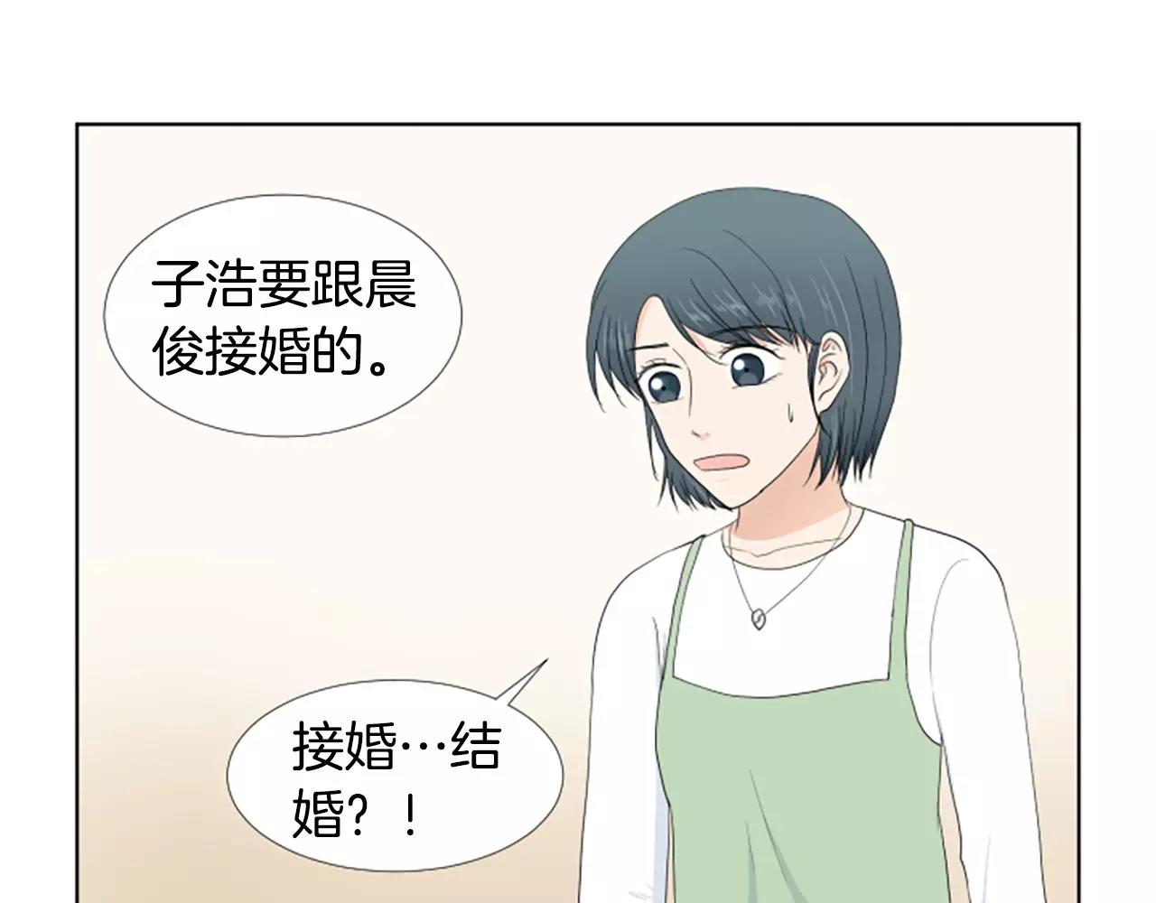 第22话 叔叔是舅舅的140
