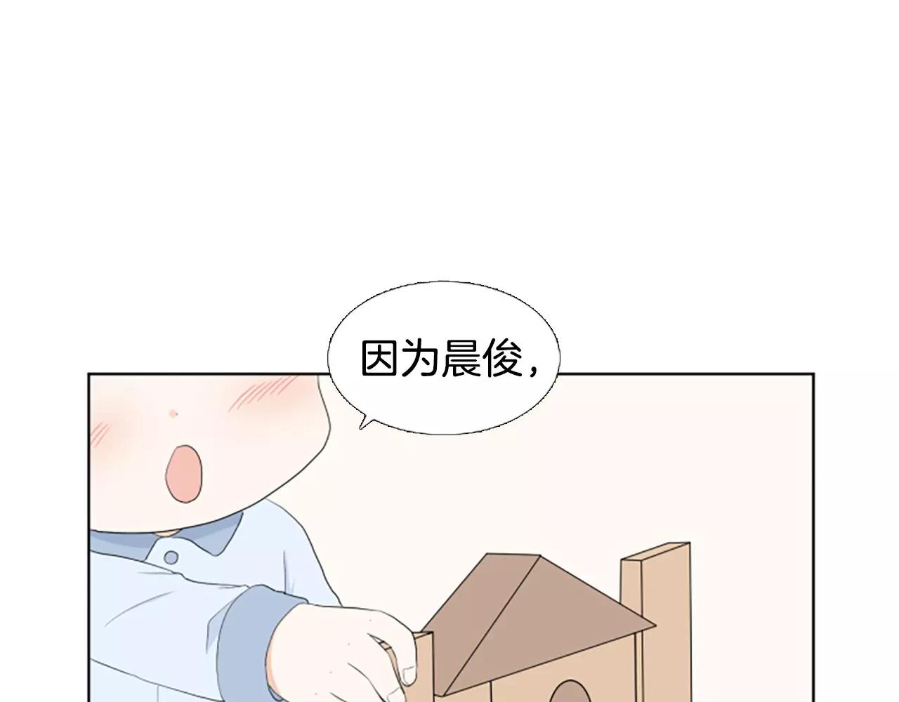 第22话 叔叔是舅舅的143