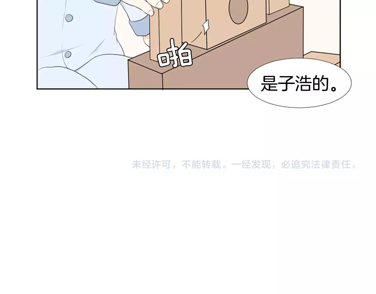 第22话 叔叔是舅舅的144