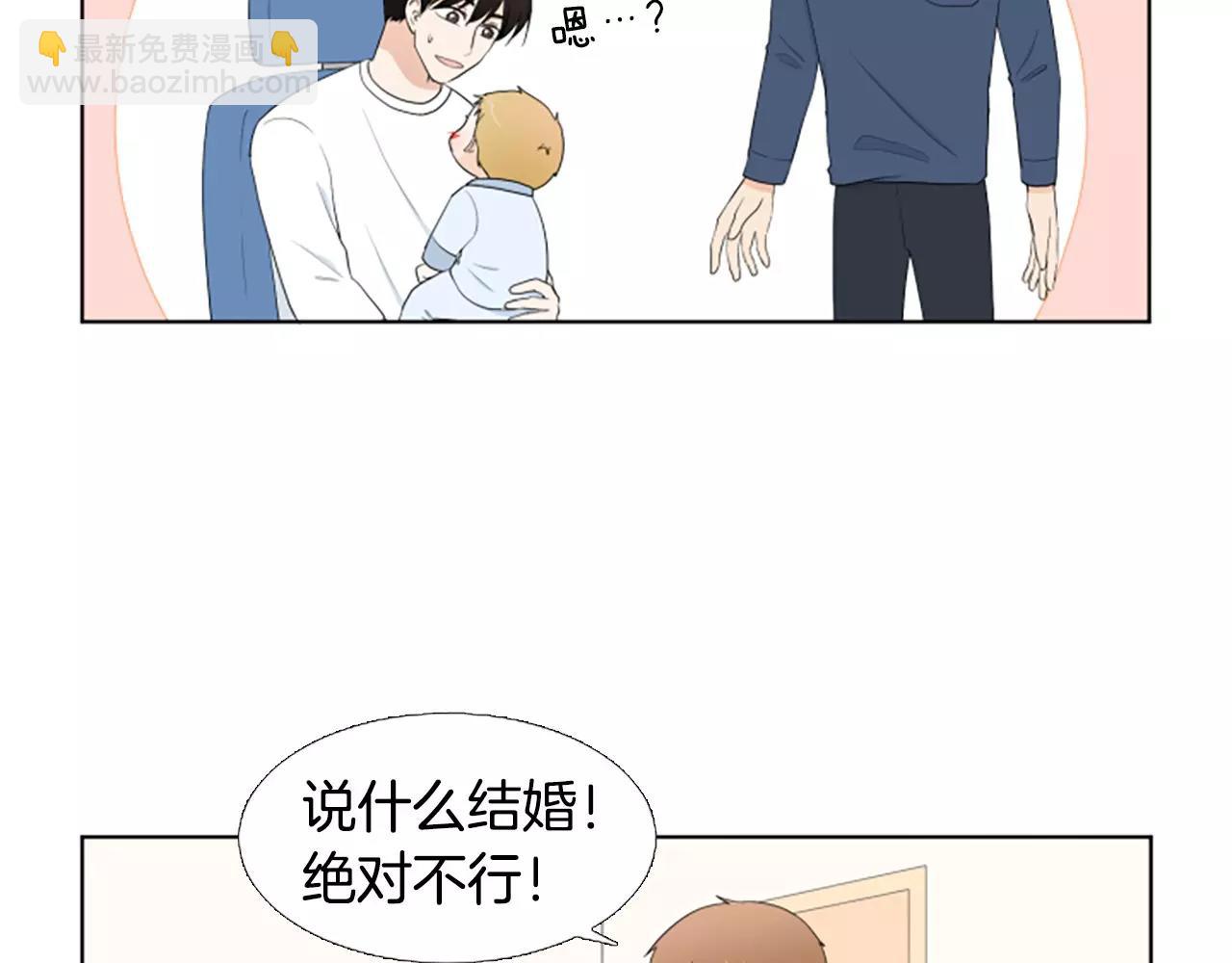 第22话 叔叔是舅舅的15