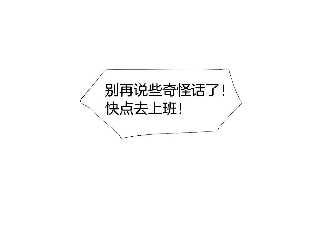 第22话 叔叔是舅舅的20