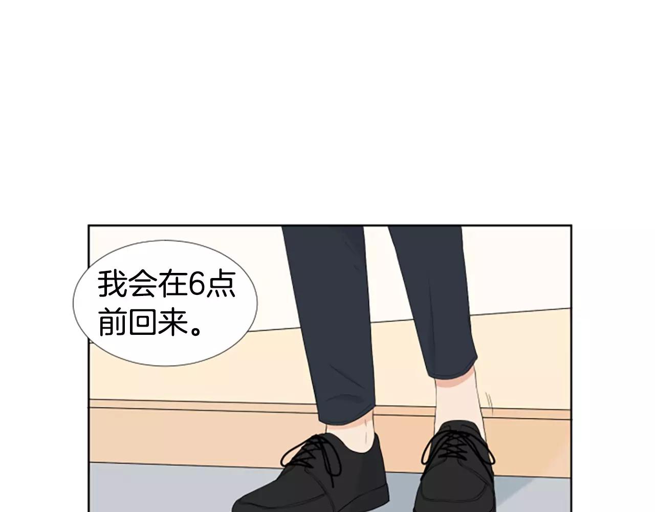 第22话 叔叔是舅舅的21