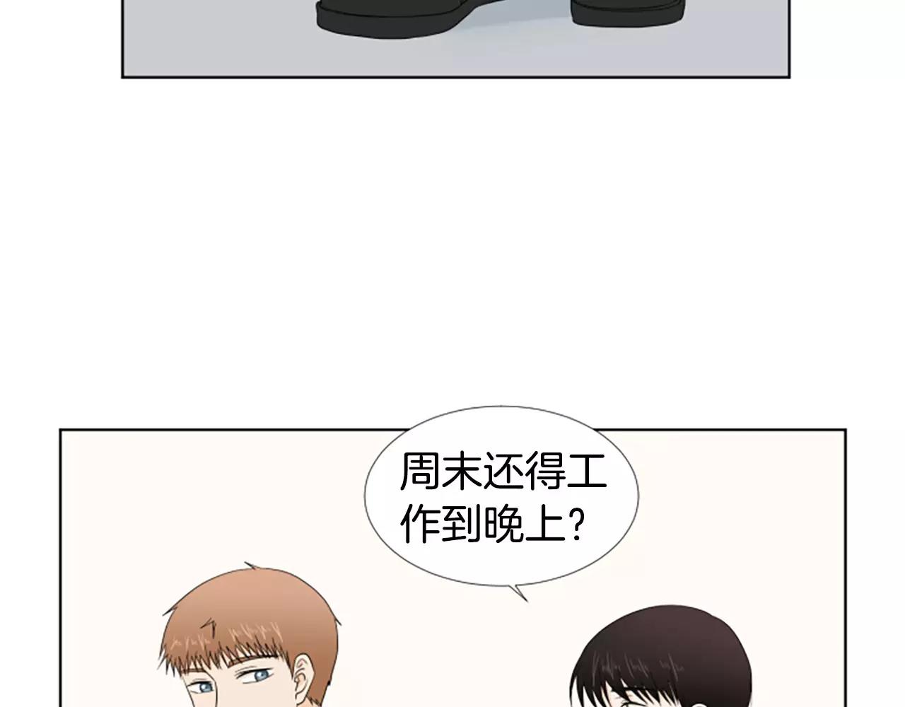 第22话 叔叔是舅舅的22
