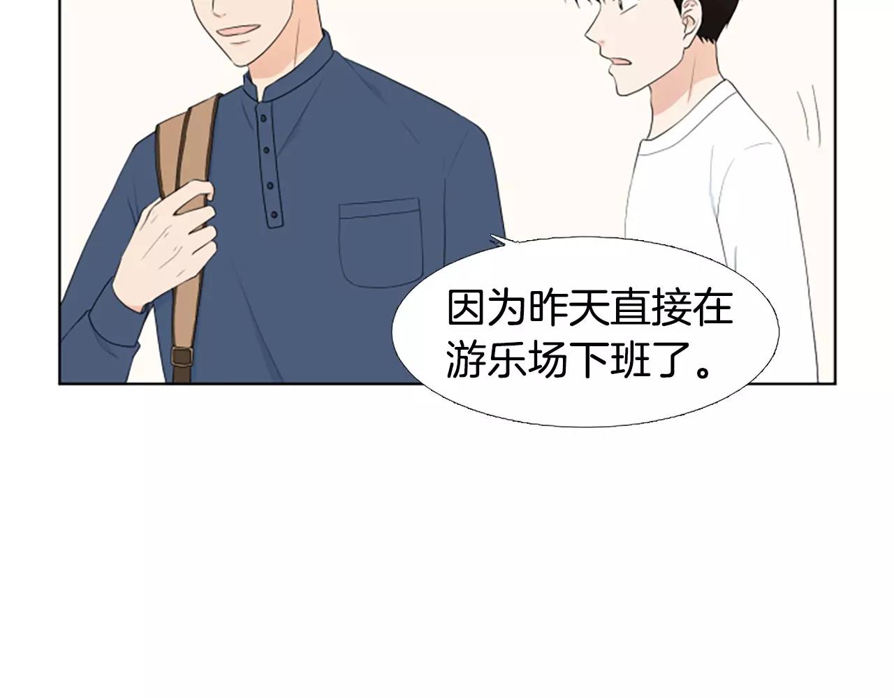 第22话 叔叔是舅舅的23