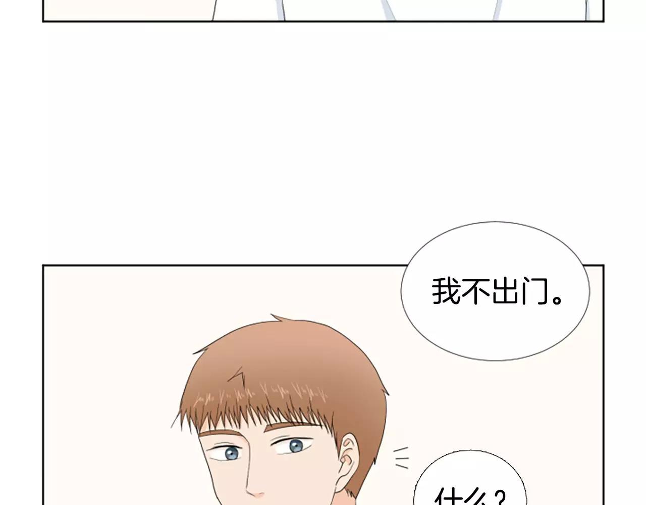 第22话 叔叔是舅舅的25