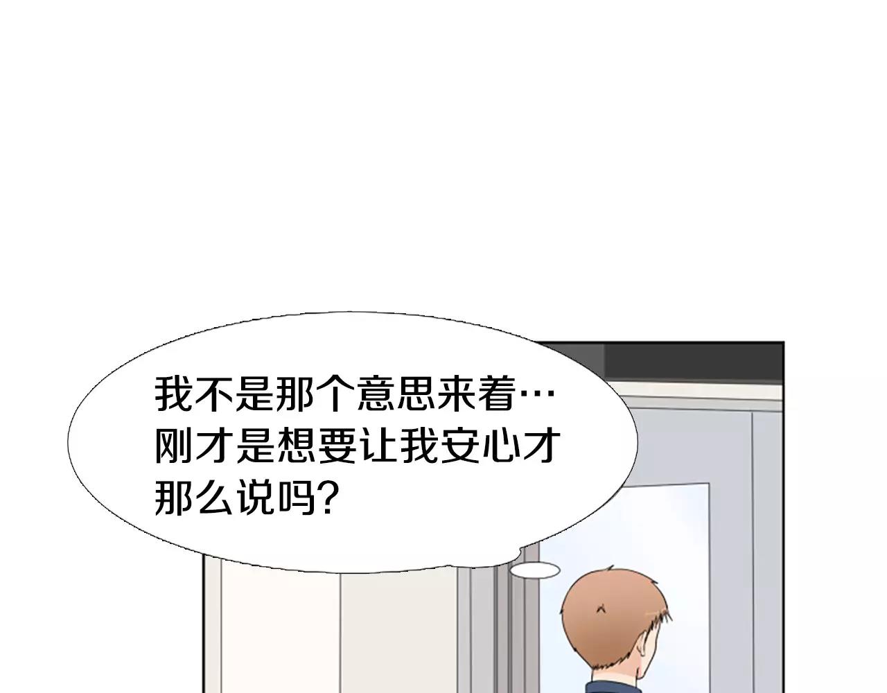 第22话 叔叔是舅舅的28