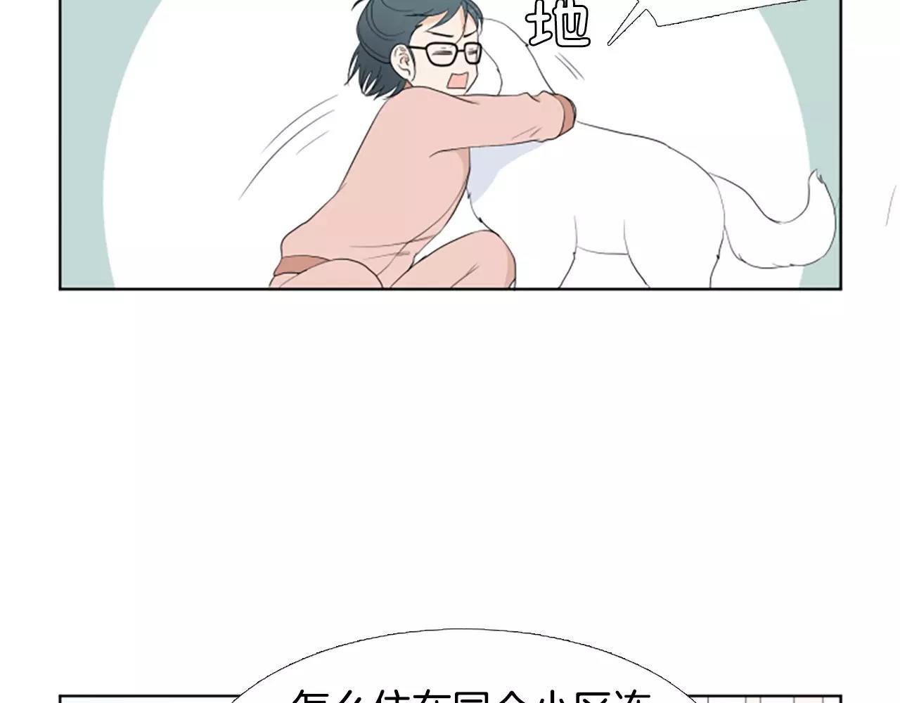 第22话 叔叔是舅舅的38