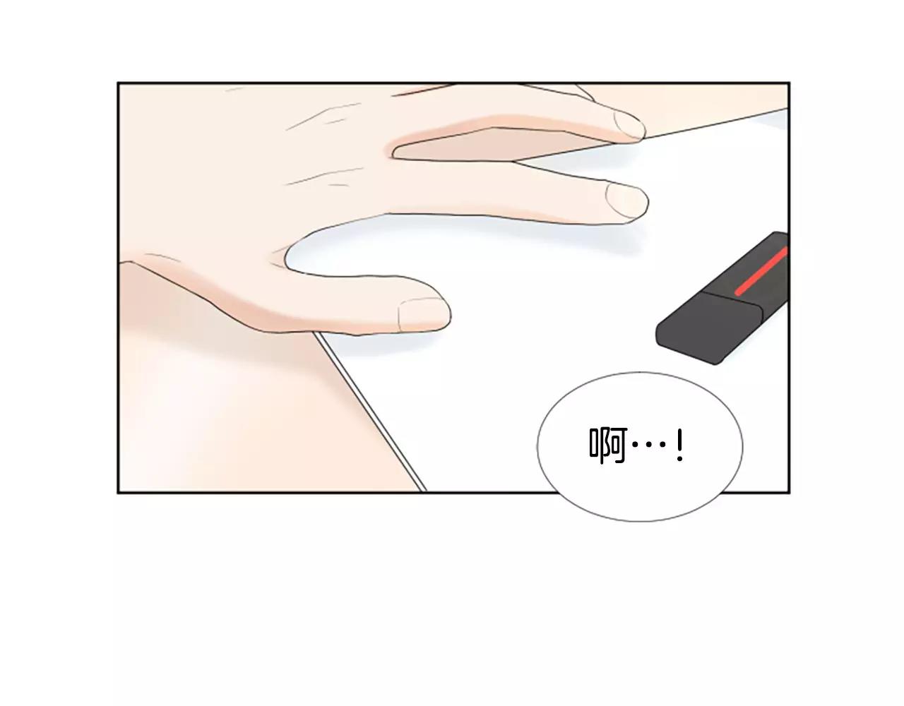 第22话 叔叔是舅舅的41