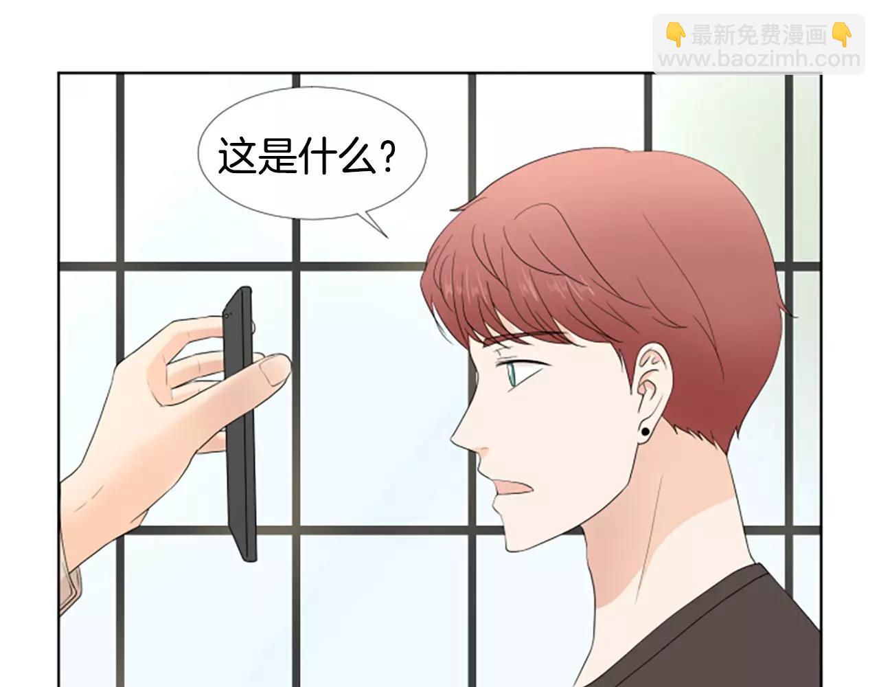 第22话 叔叔是舅舅的44