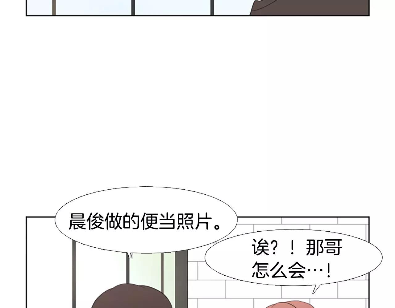 第22话 叔叔是舅舅的45