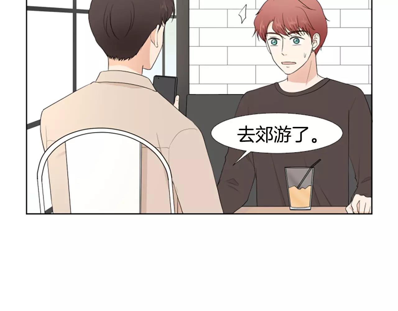 第22话 叔叔是舅舅的46