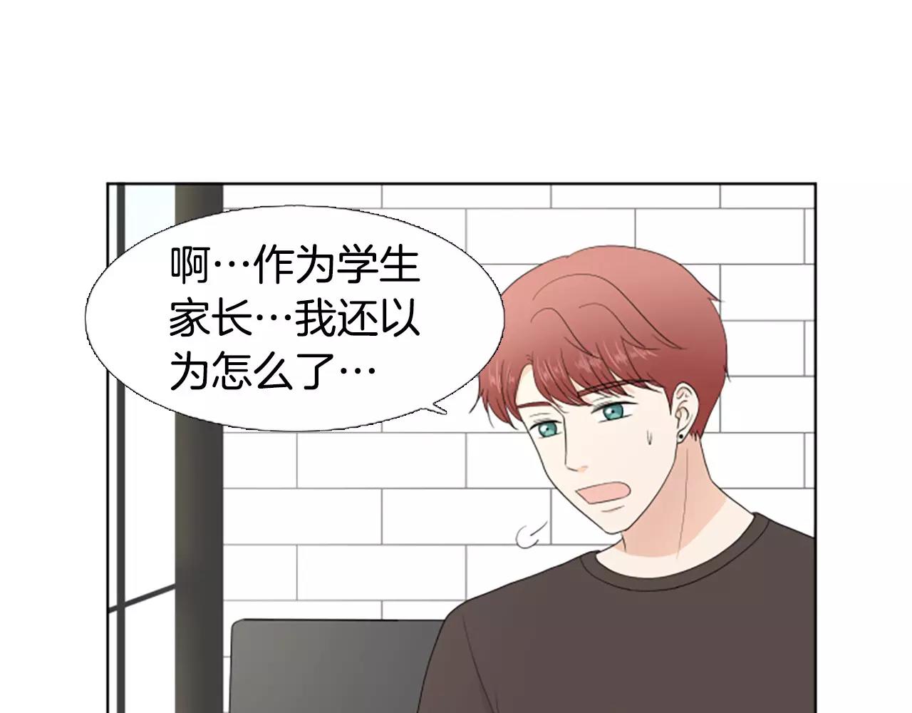 第22话 叔叔是舅舅的51