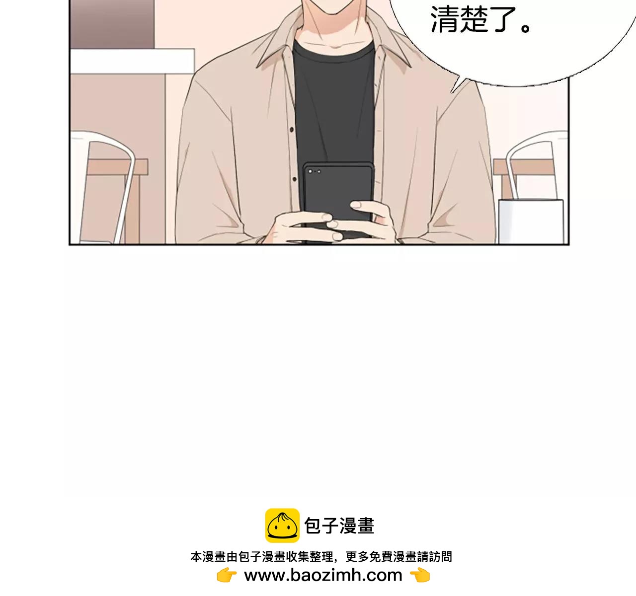 第22话 叔叔是舅舅的53
