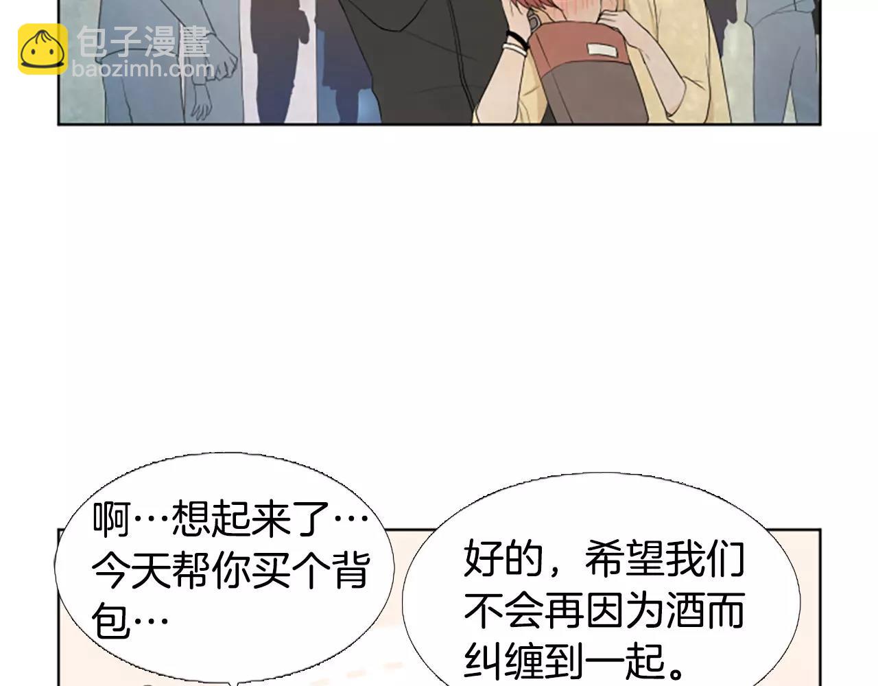 第22话 叔叔是舅舅的59