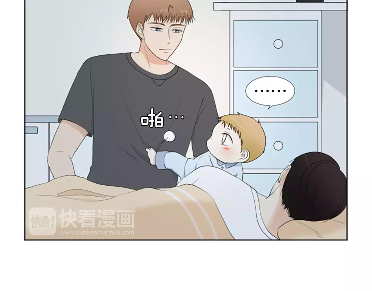 第22话 叔叔是舅舅的6