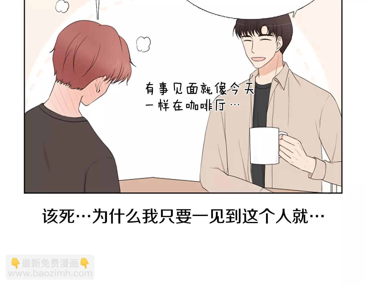 第22话 叔叔是舅舅的60