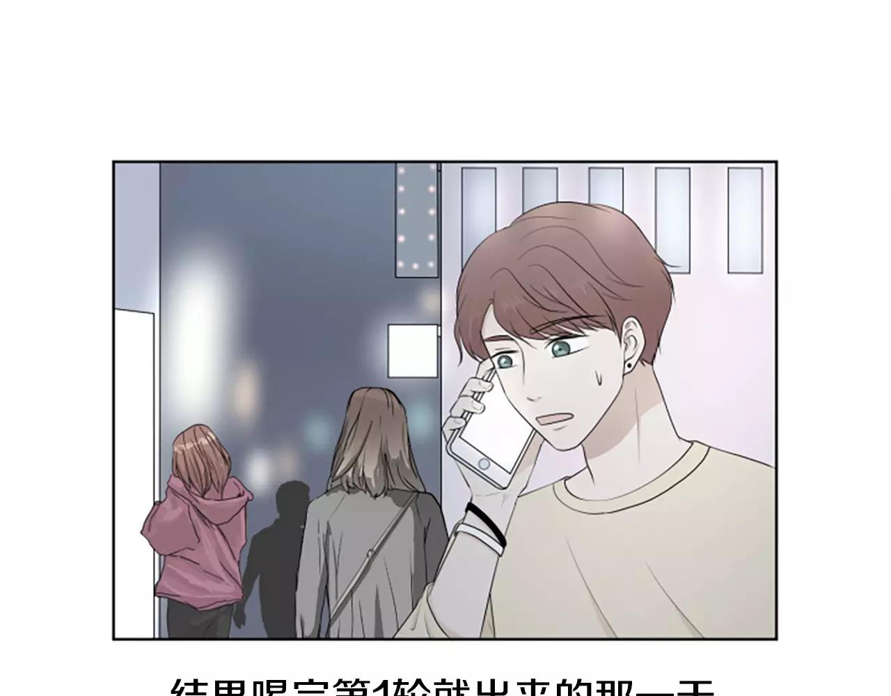 第22话 叔叔是舅舅的61