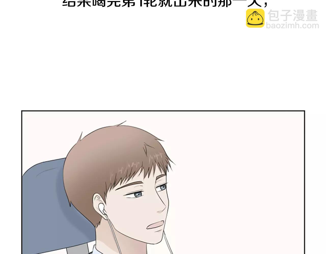 第22话 叔叔是舅舅的62