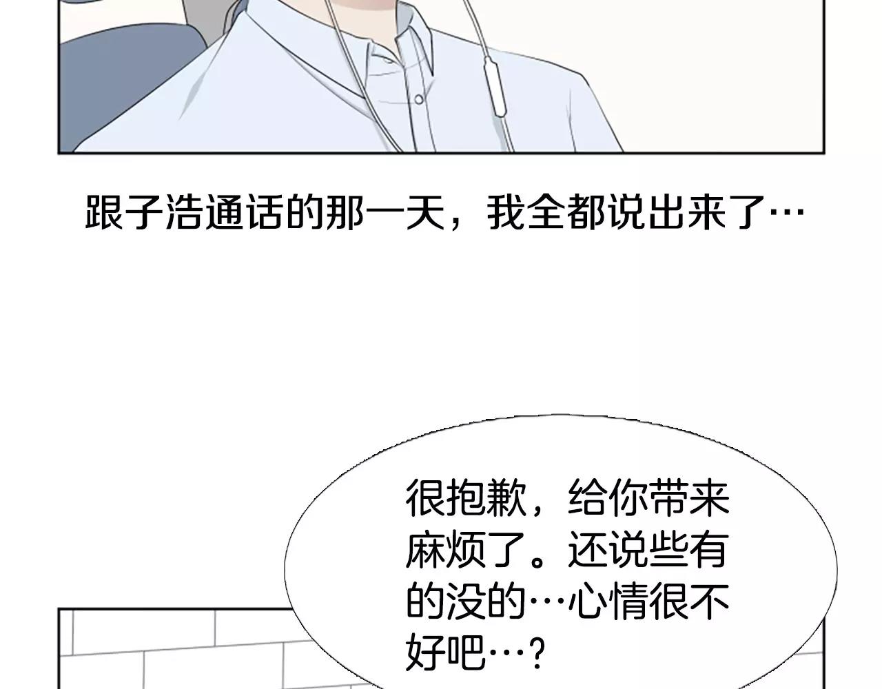 第22话 叔叔是舅舅的63