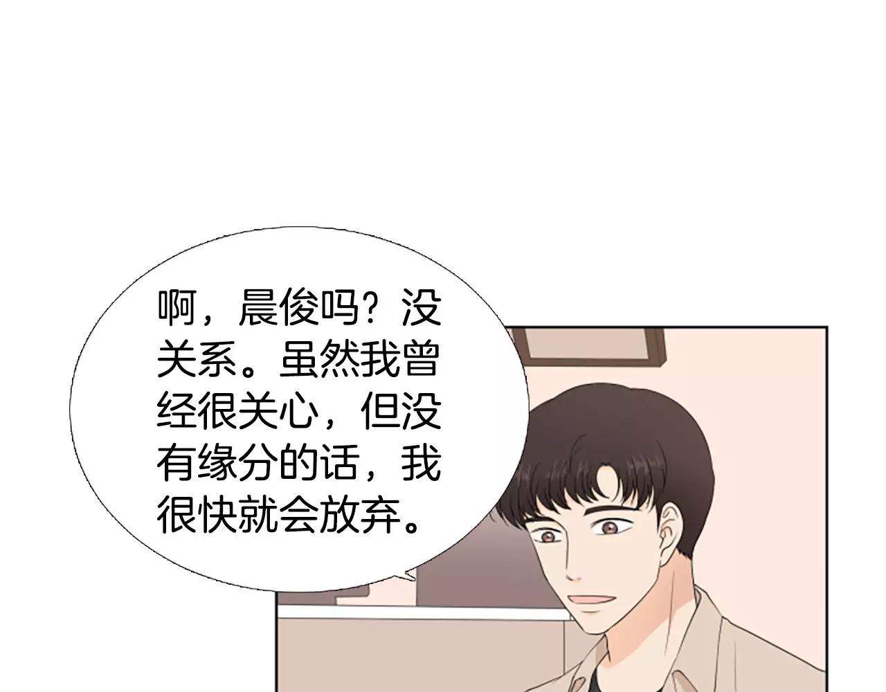 第22话 叔叔是舅舅的66