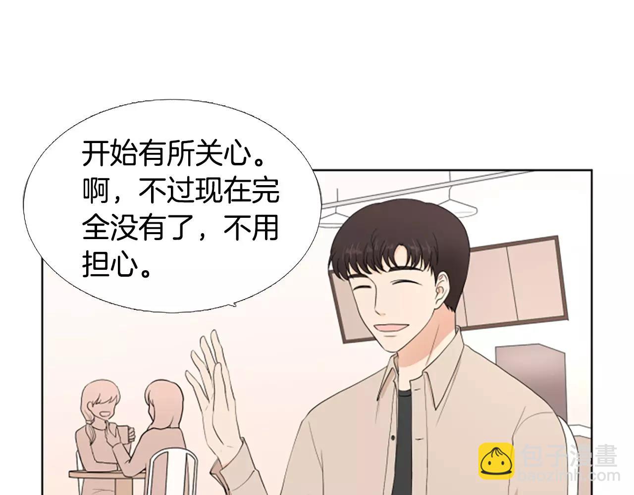 第22话 叔叔是舅舅的71